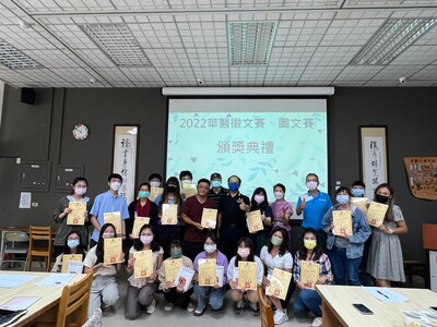 2022年中華醫大徵文賽與詩圖賽頒獎典禮圖片