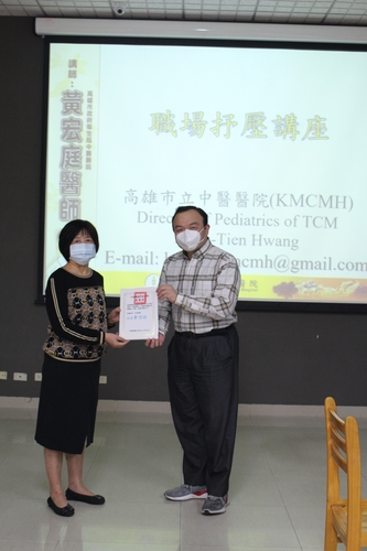 職場中醫抒壓養生保健講座圖片